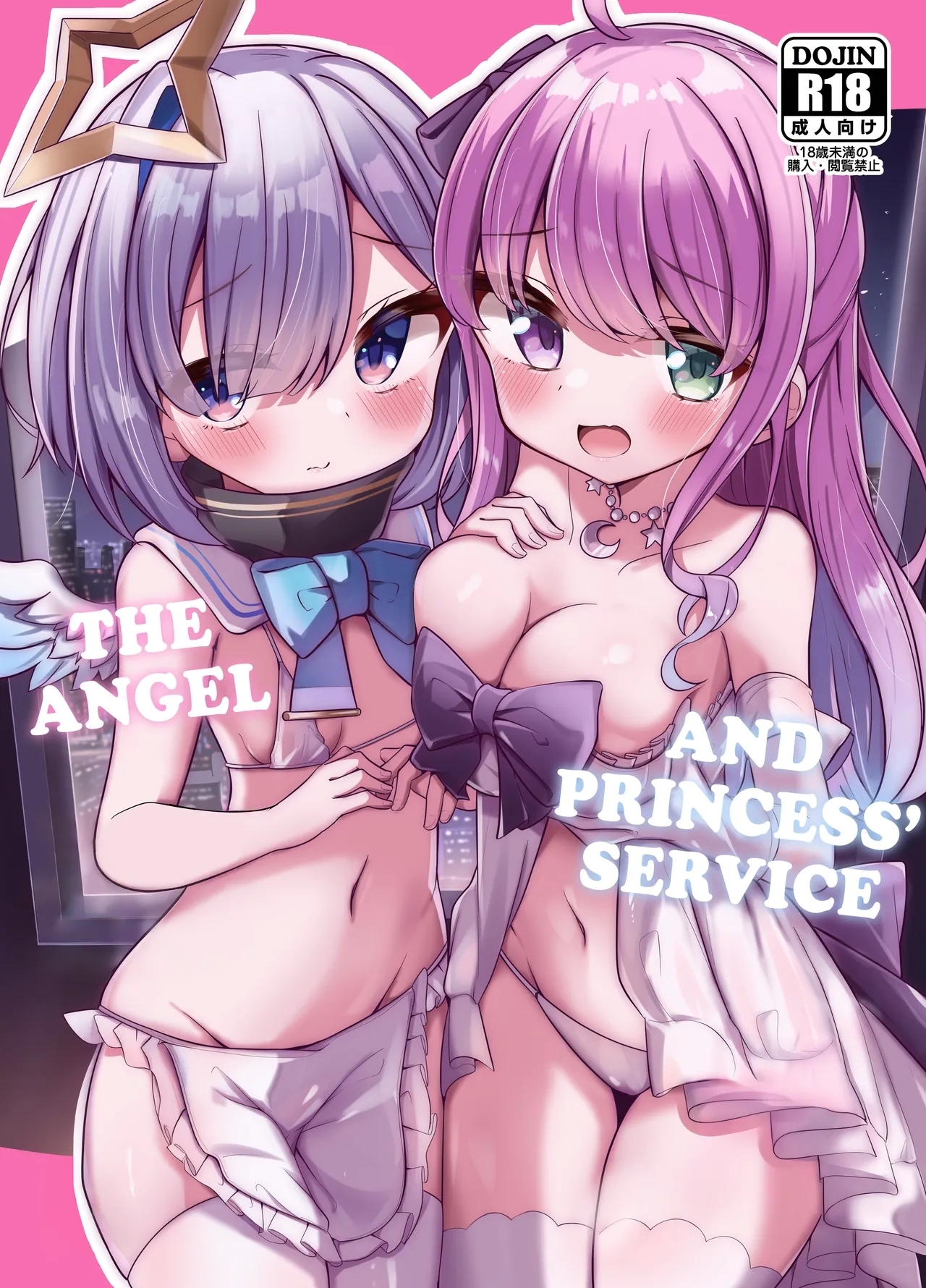 Tenshi to Hime no go Houshi - Angel and Princess' Service 0