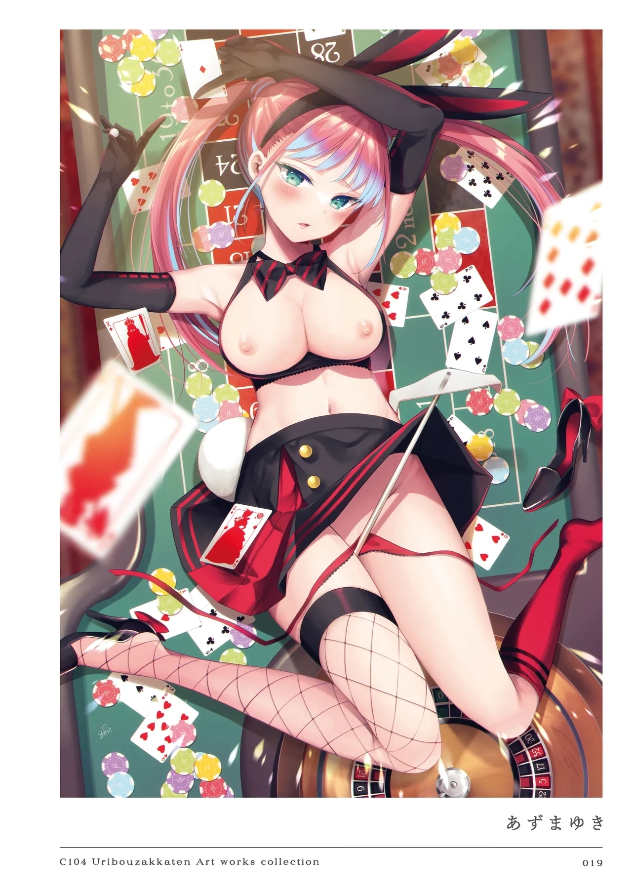 C104 Uribouzakkaten Art works collection - Page 19