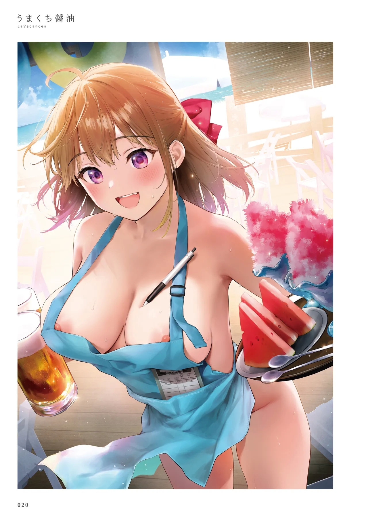 La Vacances - Page 20