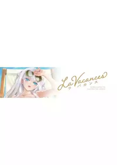 La Vacances 2