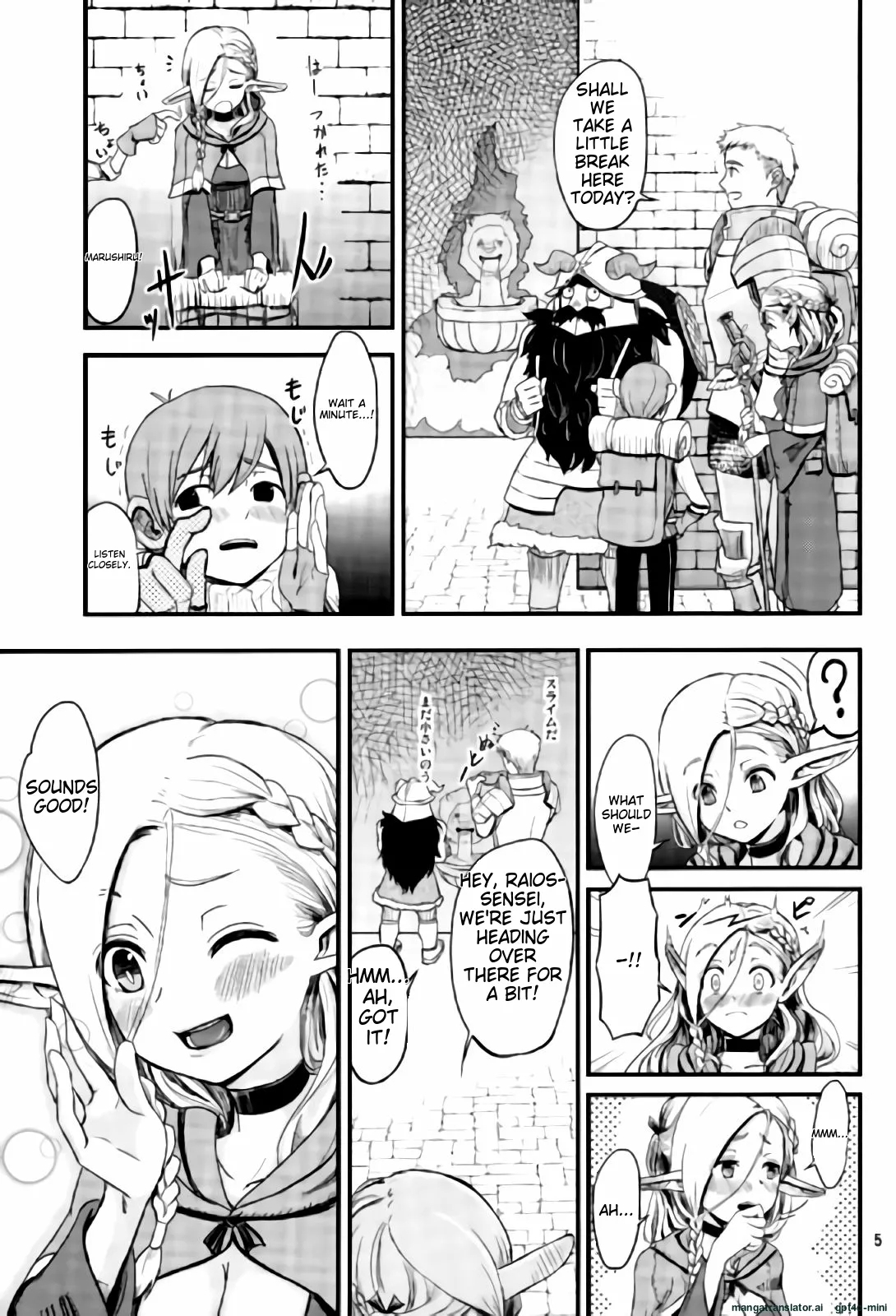 (COMIC1☆10) [crossray (大森誠)] もうおナカいっぱい! (ダンジョン飯) - Hentaiaz.com - 2