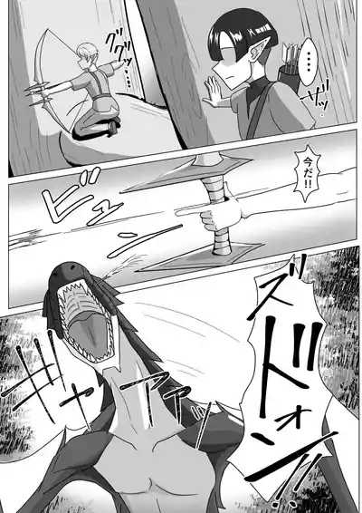 Tsuya Niku Shoukan 3