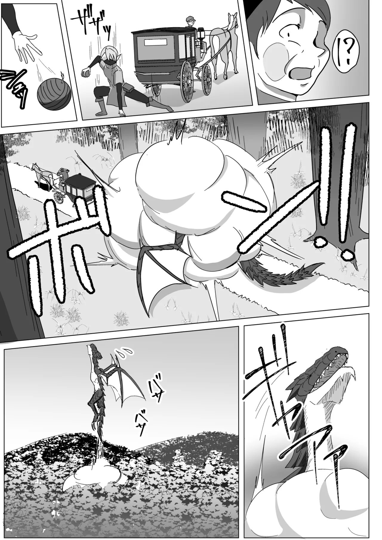 Tsuya Niku Shoukan - Page 4