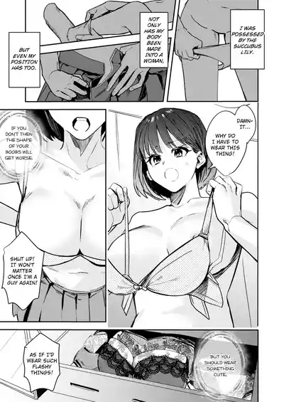 Soften up♀ a stiff you♂ more 2