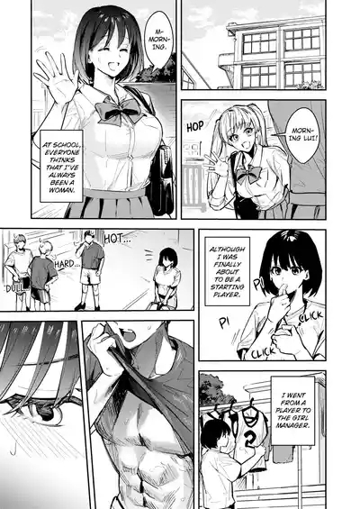 Soften up♀ a stiff you♂ more 4