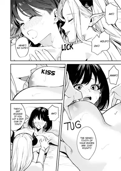 Soften up♀ a stiff you♂ more 7