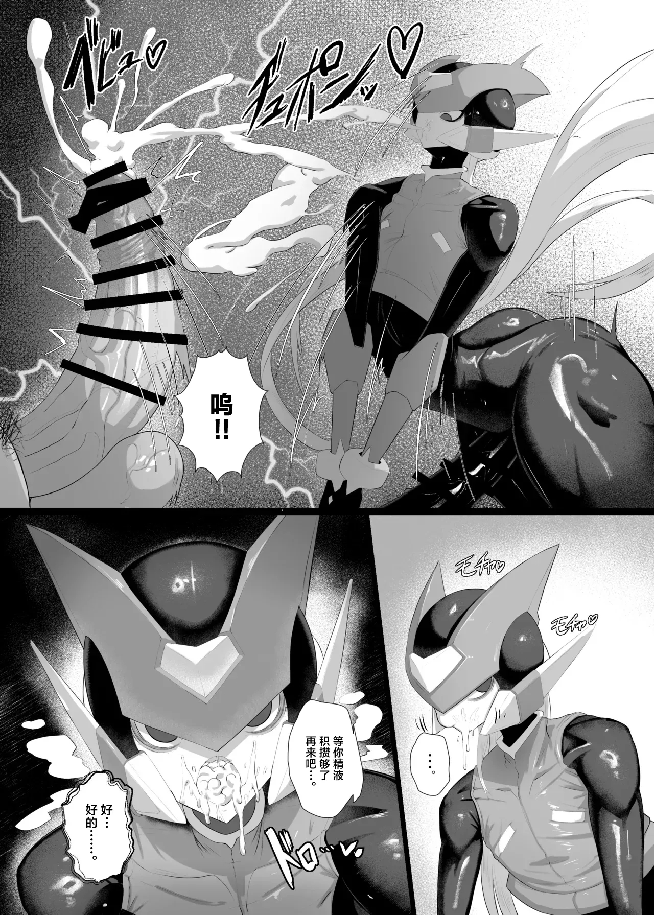 Zero to H1.0 - Page 10