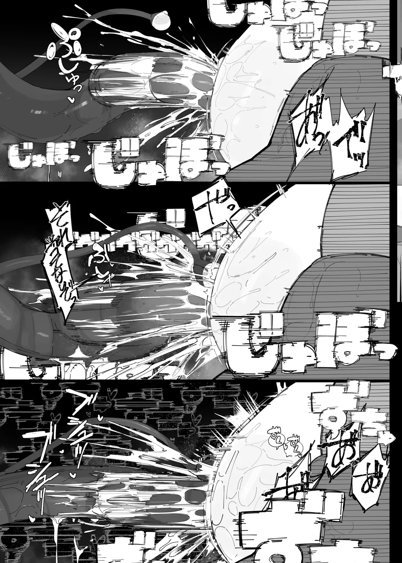 Tenshi no Holo Ochiru - Page 18