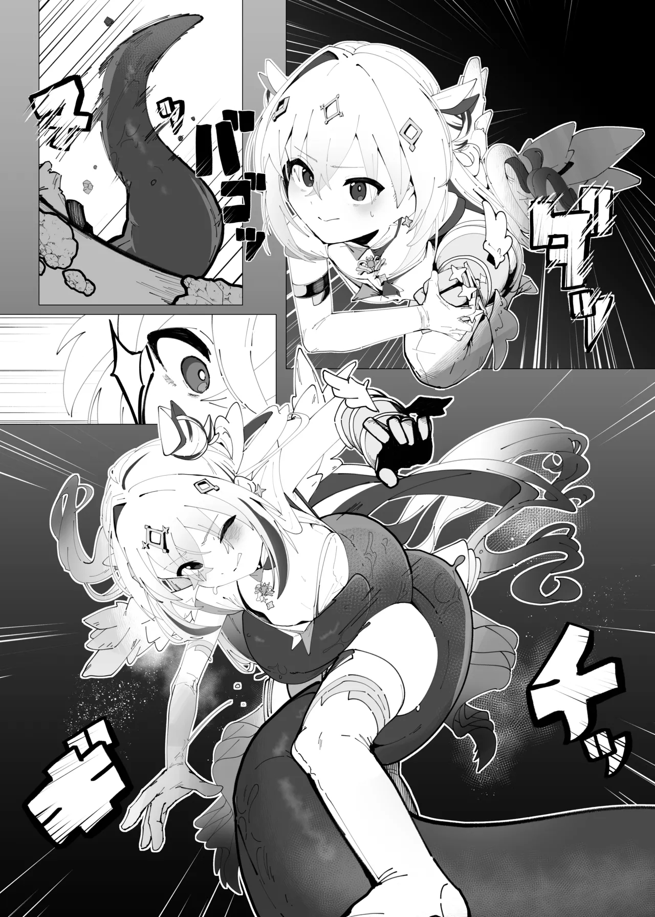 Tenshi no Holo Ochiru - Page 2