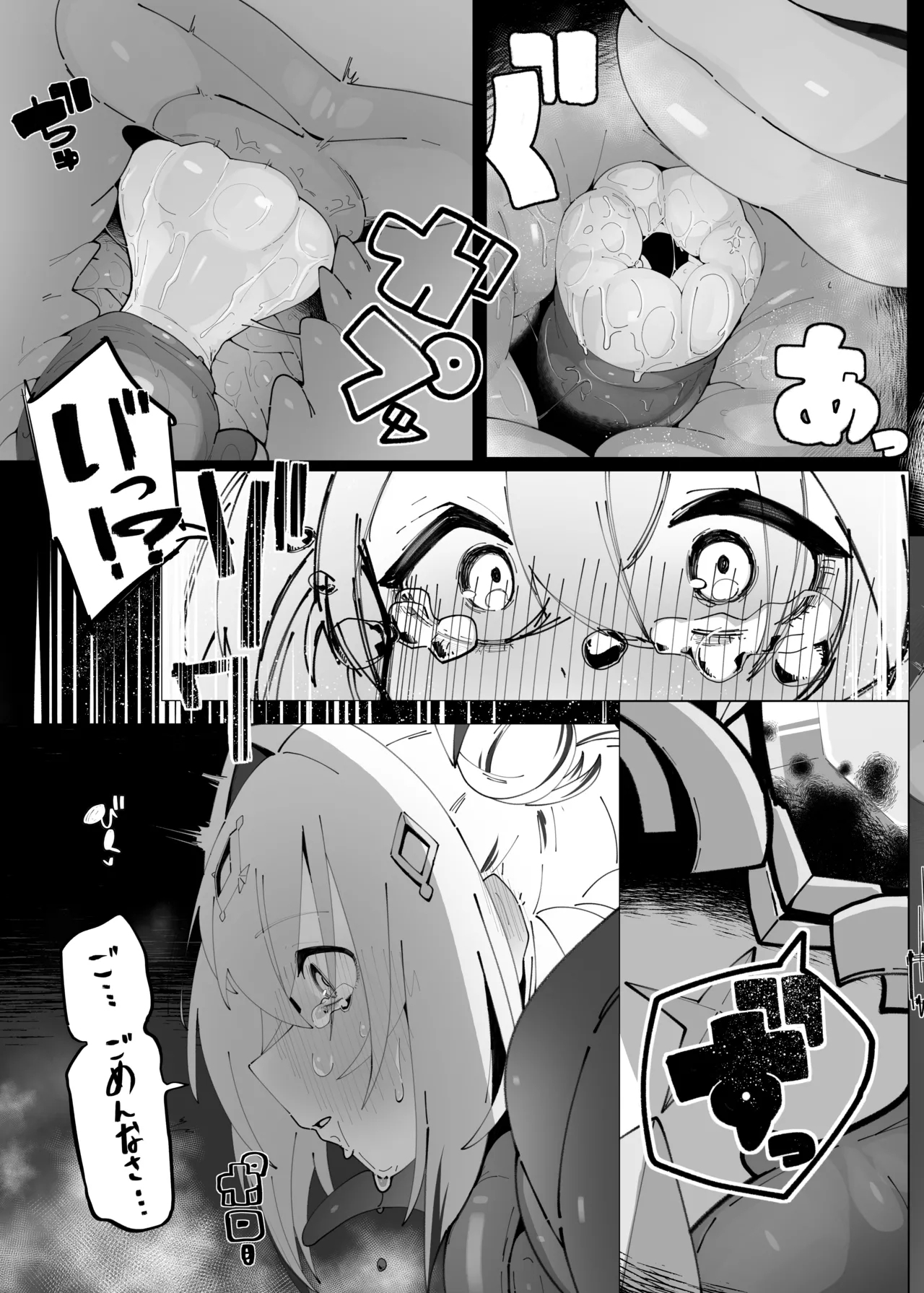 Tenshi no Holo Ochiru - Page 30