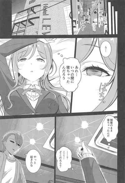 Himesaki Rinami Yuukai Ryoujoku 4