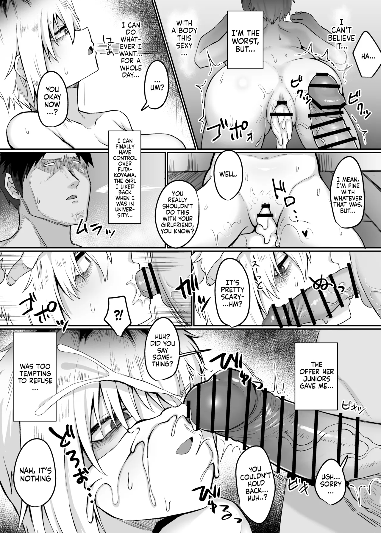 Futakoyamachuu Desu. | Futakoyama-san is Out on Loan. - Page 10