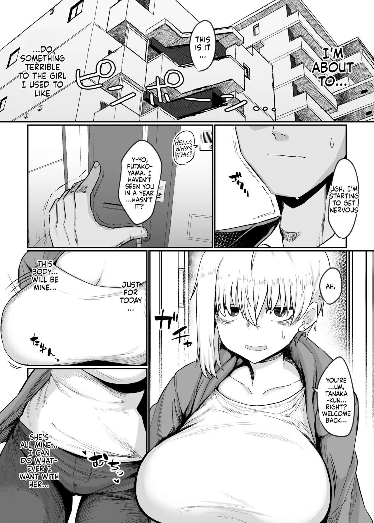 Futakoyamachuu Desu. | Futakoyama-san is Out on Loan. - Page 5