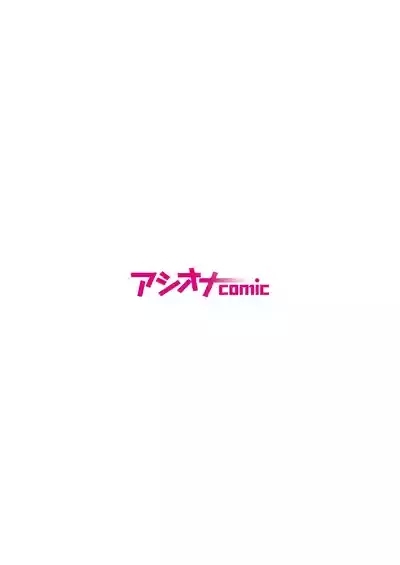 Akuji no Daishou21 2