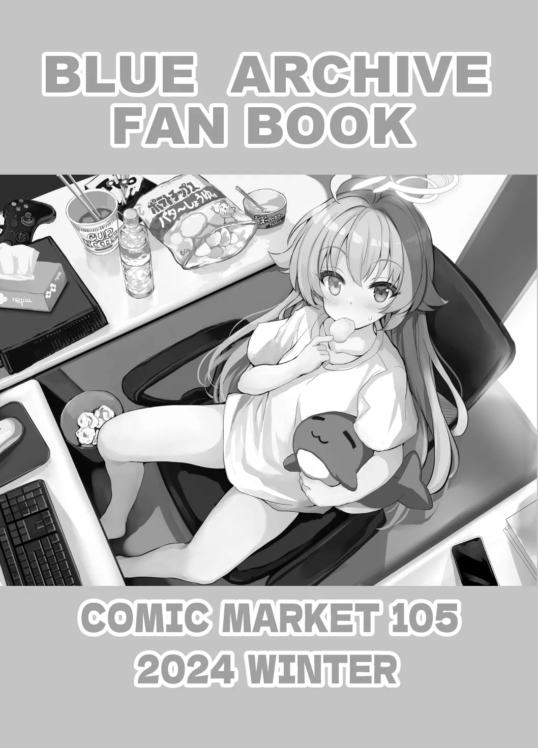 Kivotos Kyouiku Iinkai! - GEHENNA Borad of Education - Page 23