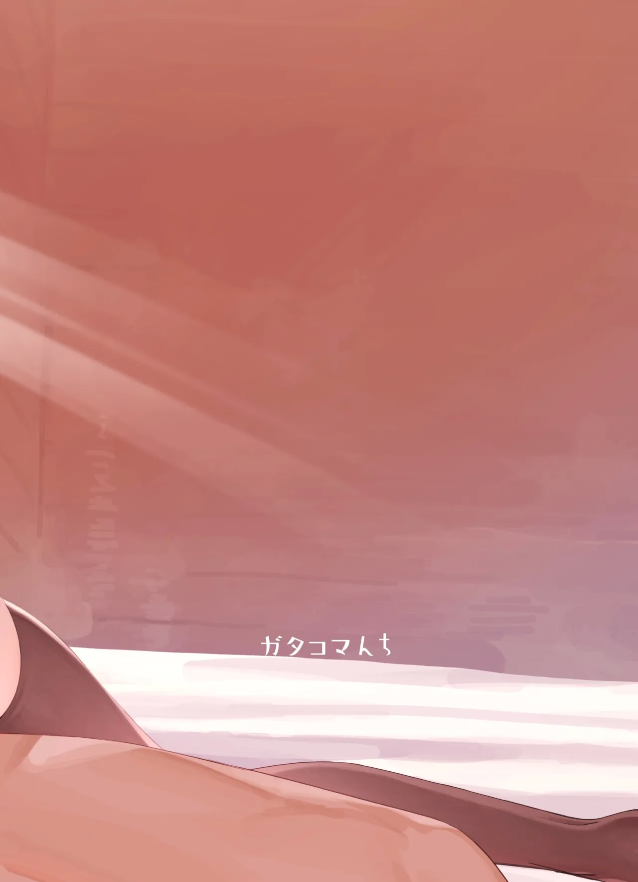 Isekai Mesu Yuusha - Page 50