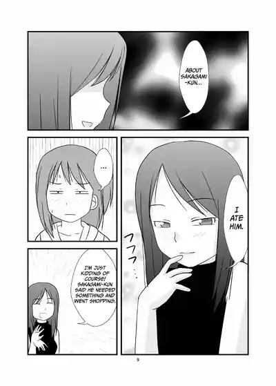 DAISUKI! OniiChan!! But We’re Not Related! 10
