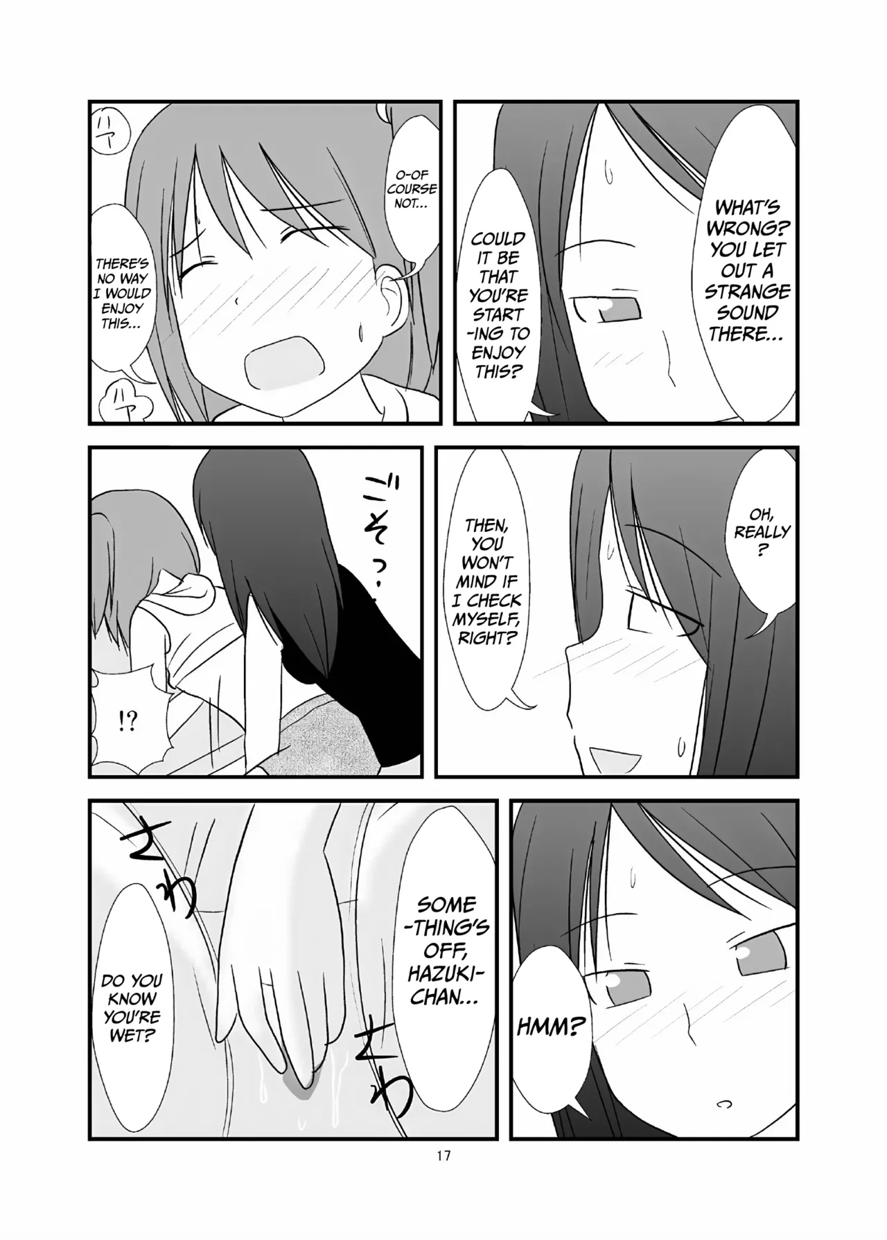DAISUKI! OniiChan!! But We’re Not Related! - Page 18