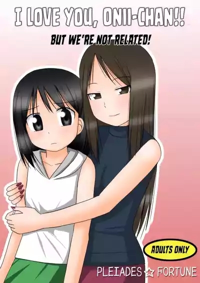 DAISUKI! OniiChan!! But We’re Not Related! 1