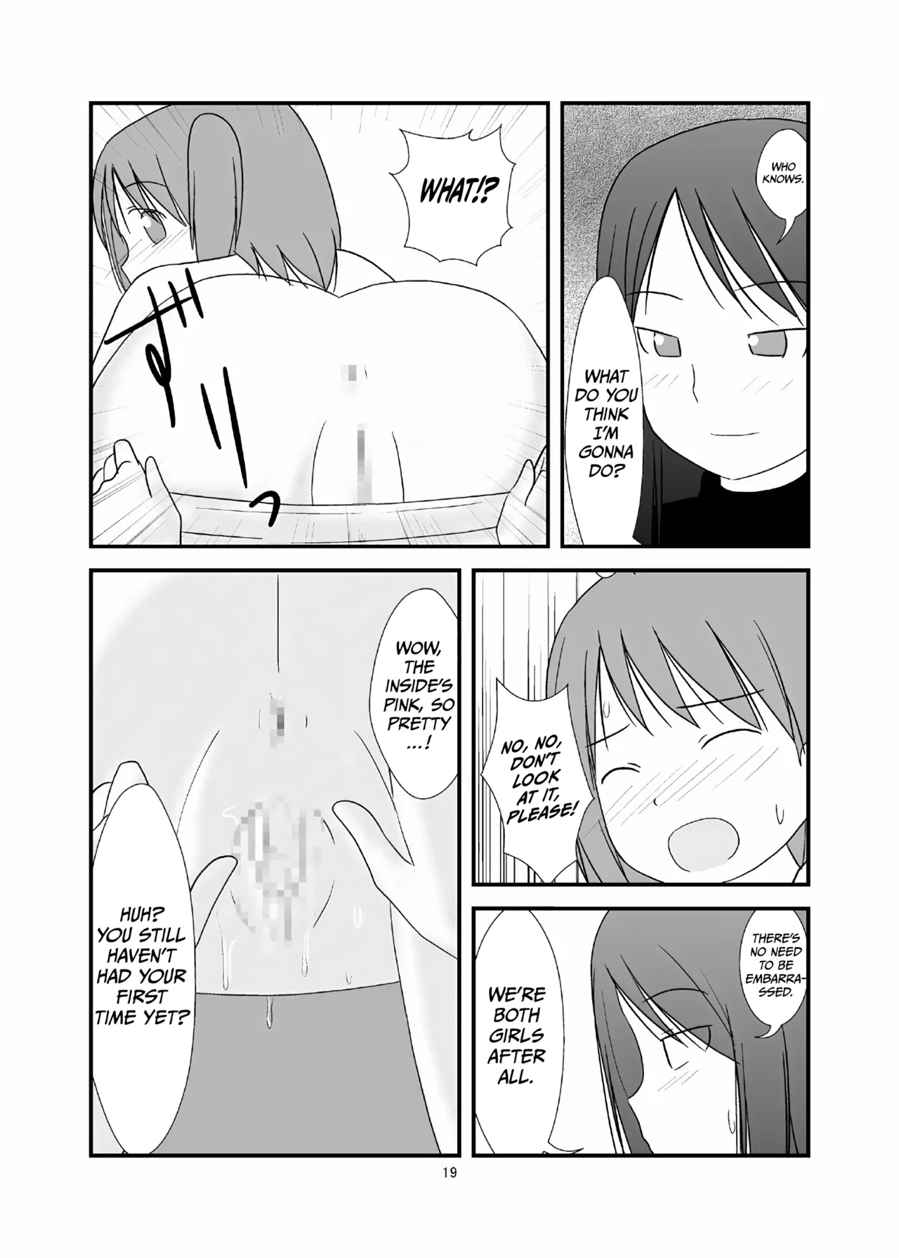 DAISUKI! OniiChan!! But We’re Not Related! - Page 20