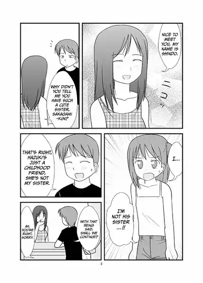 DAISUKI! OniiChan!! But We’re Not Related! 3