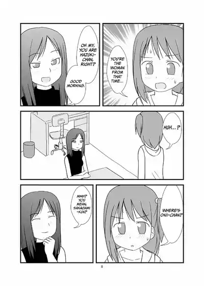 DAISUKI! OniiChan!! But We’re Not Related! 9