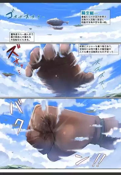 C105 winter comics!] 1