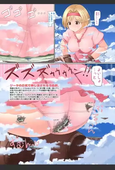 C105 winter comics!] 5