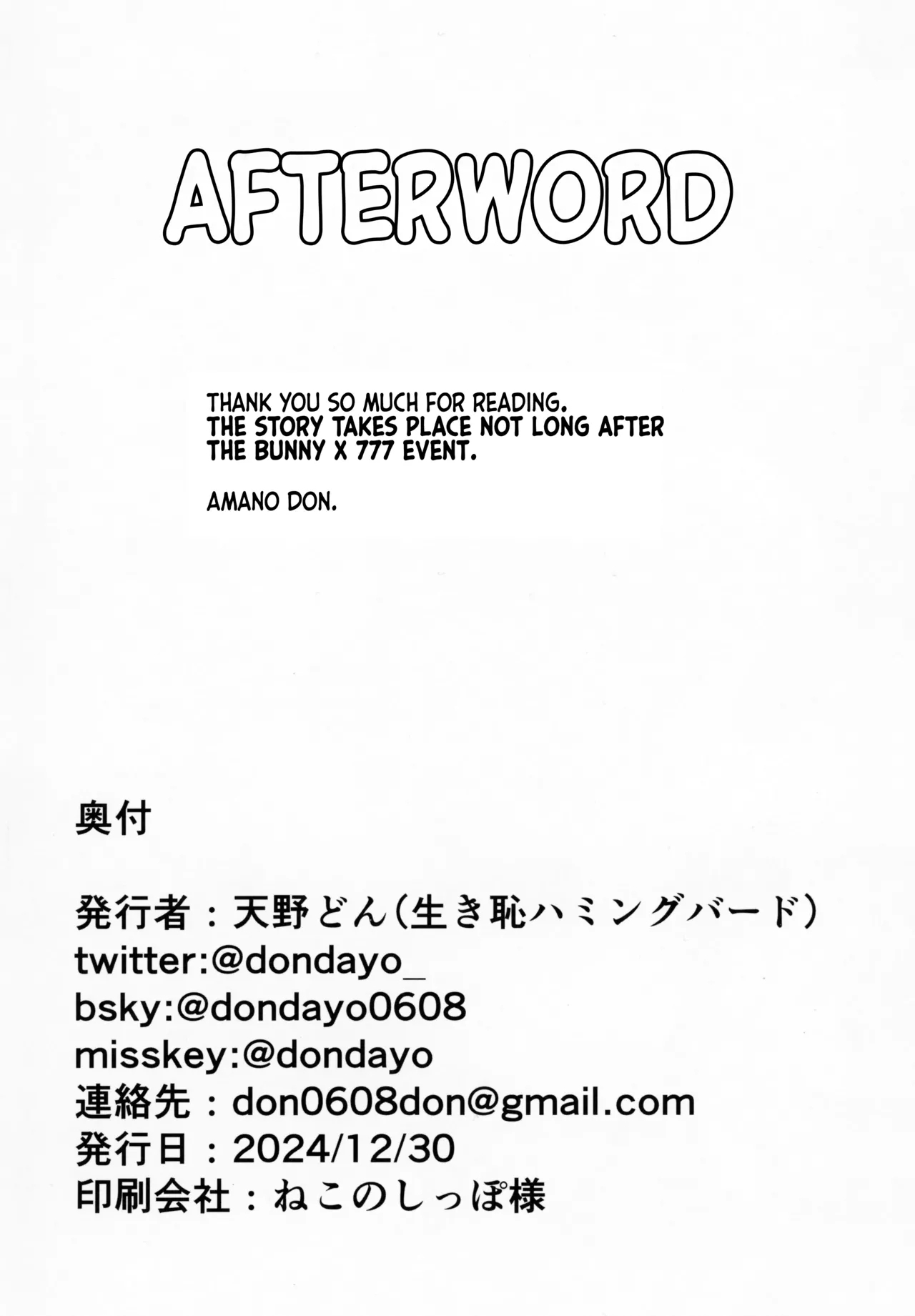 BUNNIES SHOWDOWN - Page 51