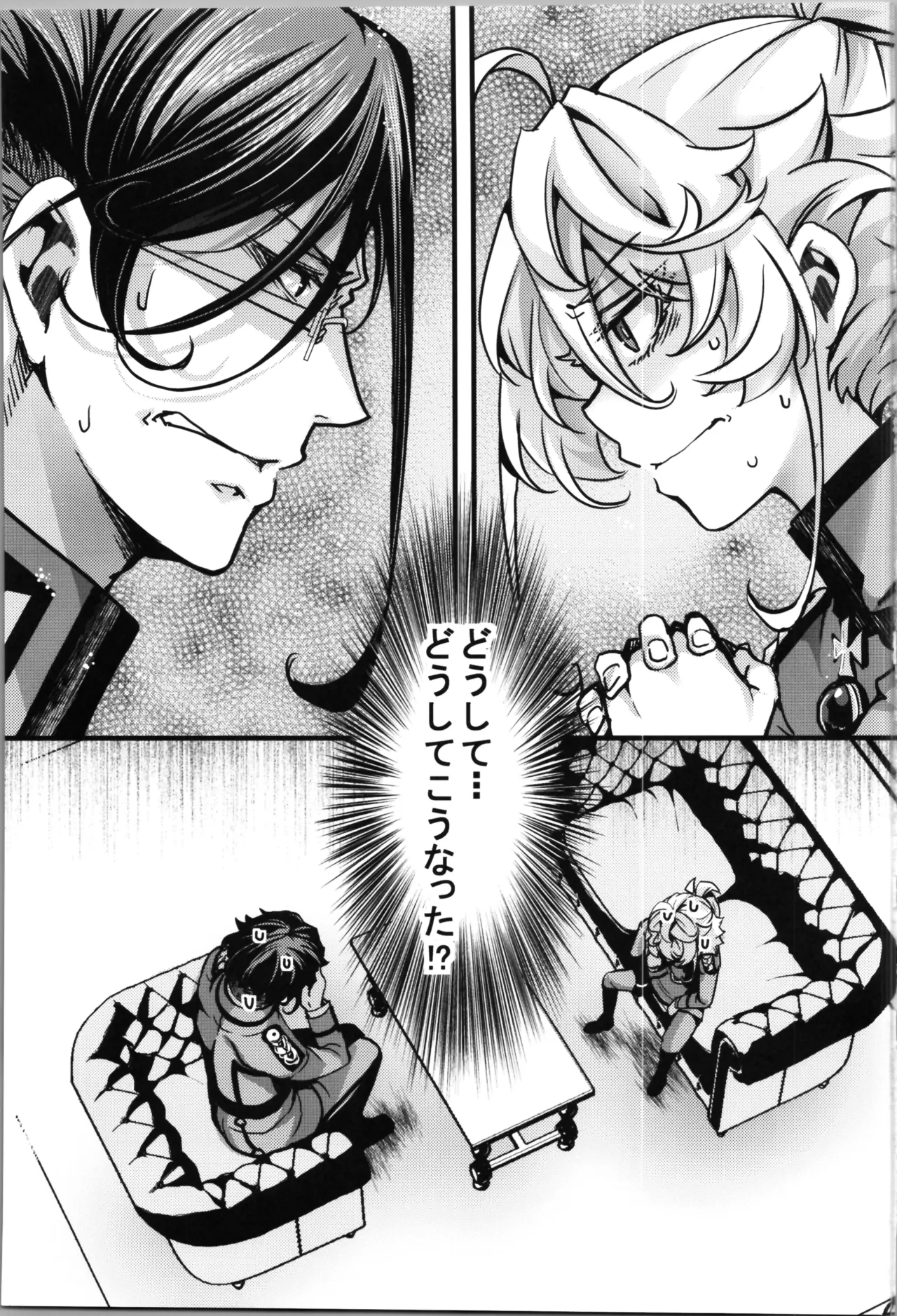 (C105) [御主人様の玩具箱 (hal)] ターニャちゃんとレルゲンさんの中身が入れ替わる話 (幼女戦記) - Hentaiaz.com - 3