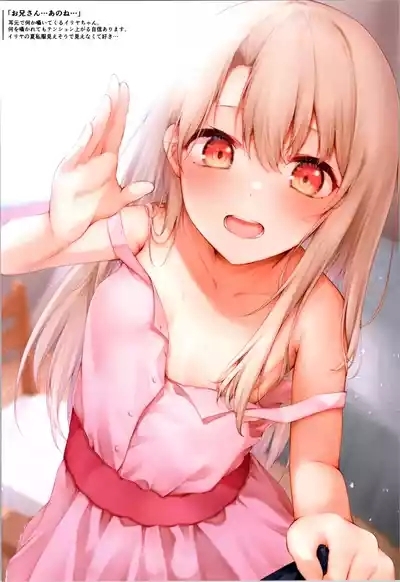 Mou Lolicon de Illya. 5 10