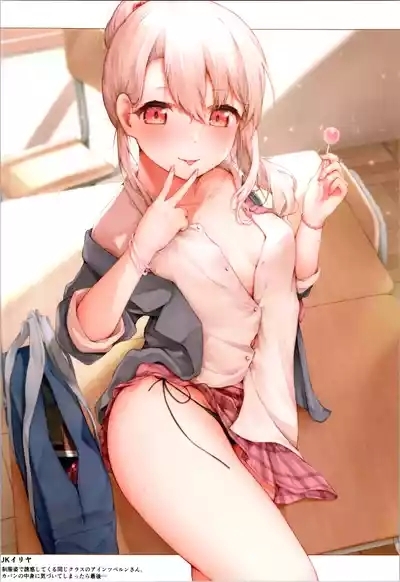 Mou Lolicon de Illya. 5 6