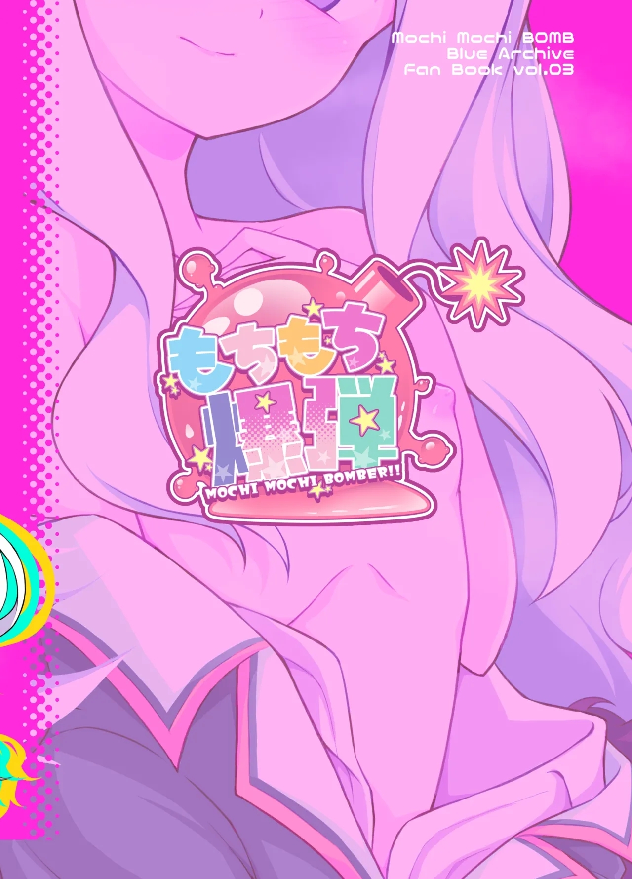 Hina-chan ga H Sugimasu! - Page 22