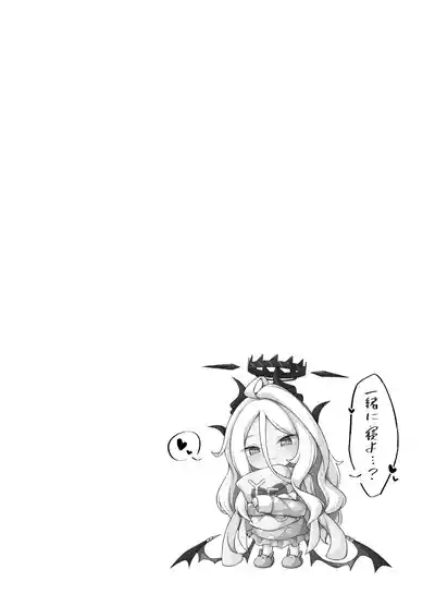 Hina-chan ga H Sugimasu! 3