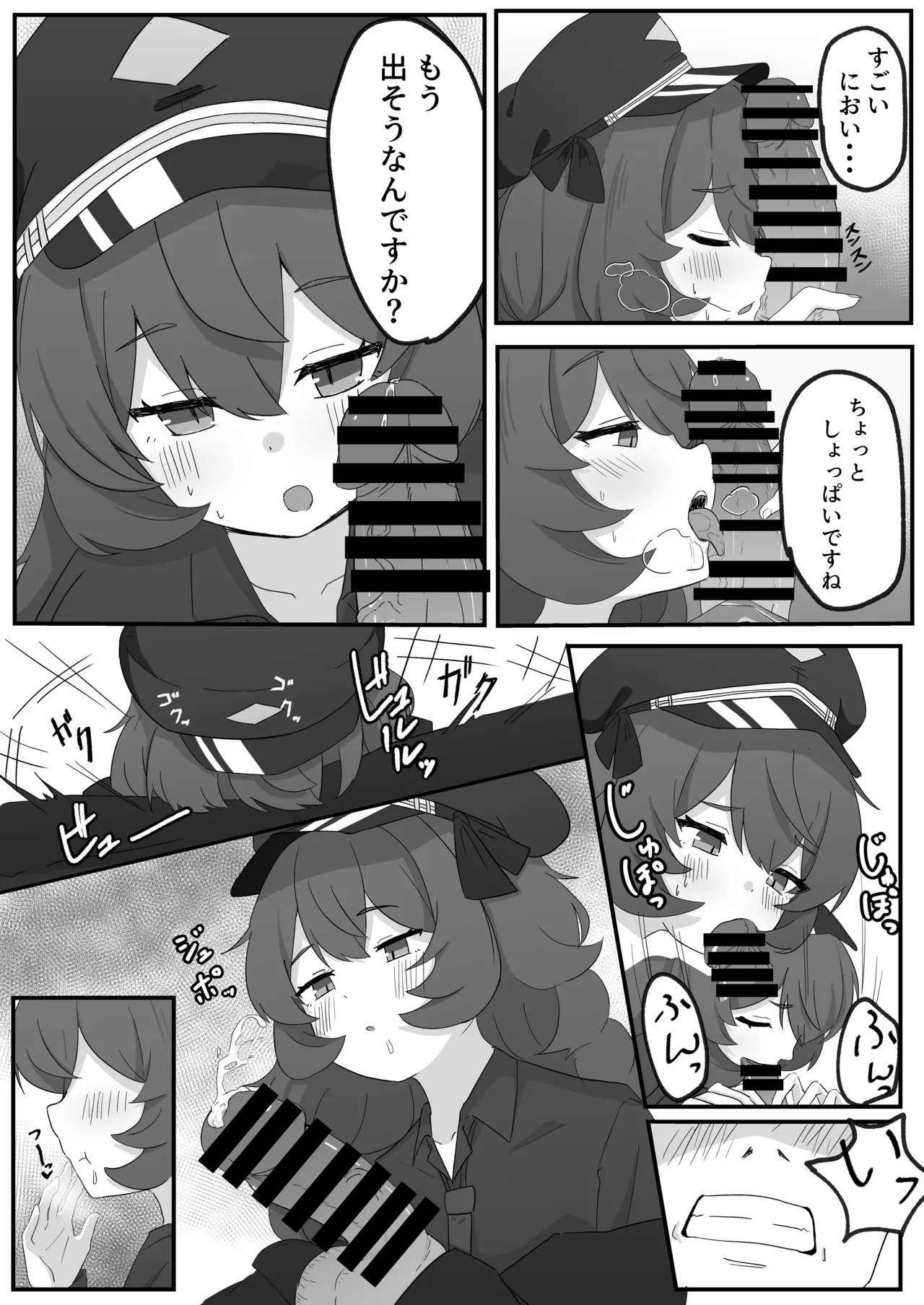 Iroha to Ecchi Shichau Hon. - Page 12