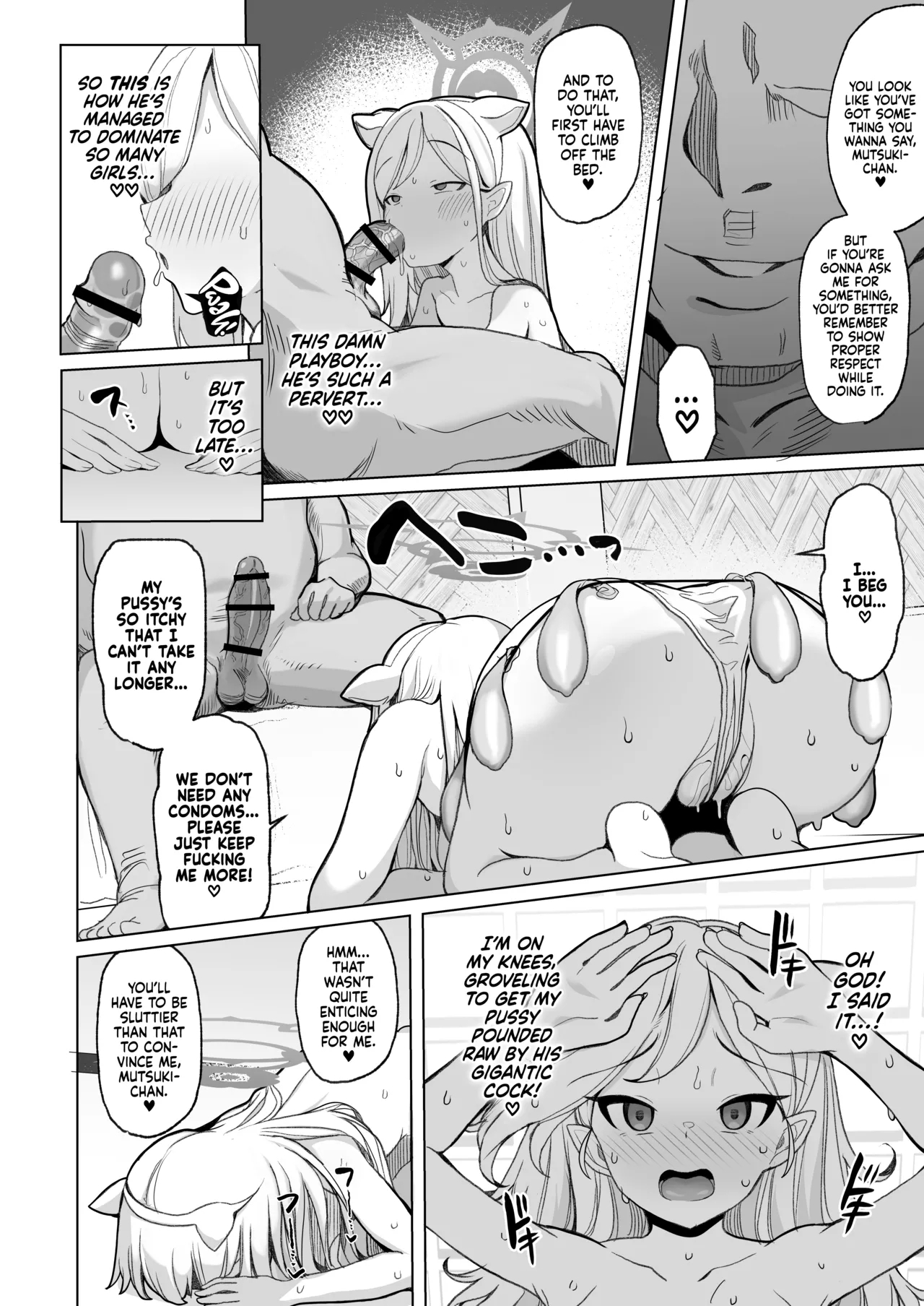 Netorase Archive - Page 27