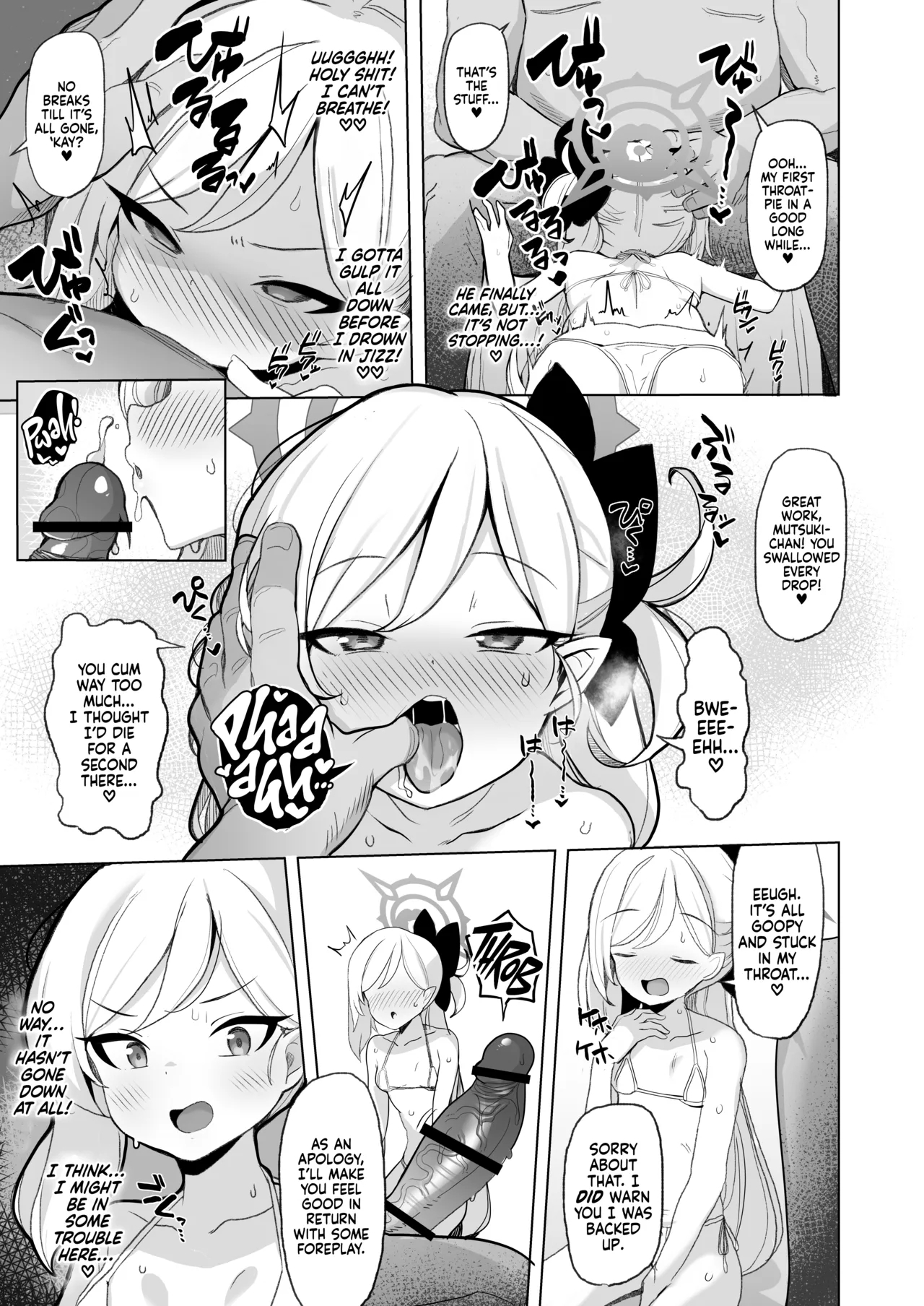 Netorase Archive - Page 8