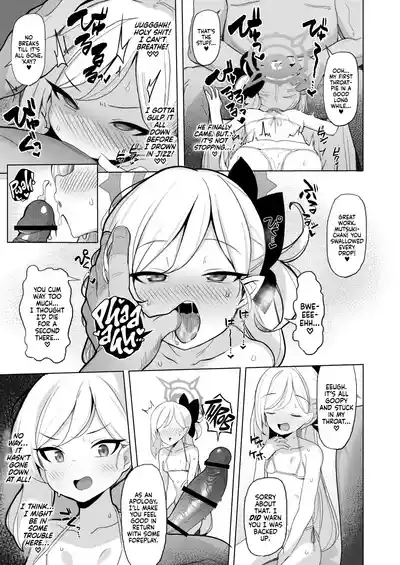 Netorase Archive 8