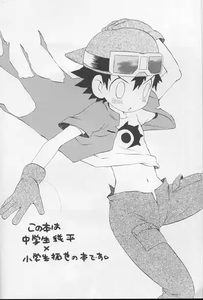 JTH【个人AI翻译】 3