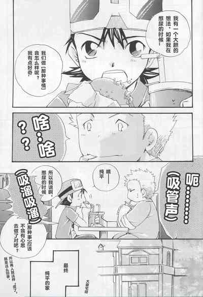 JTH【个人AI翻译】 4