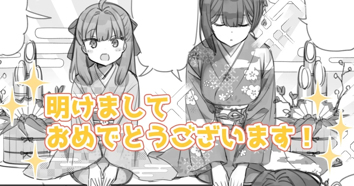 Mankai Kaika Gekijou - Page 18