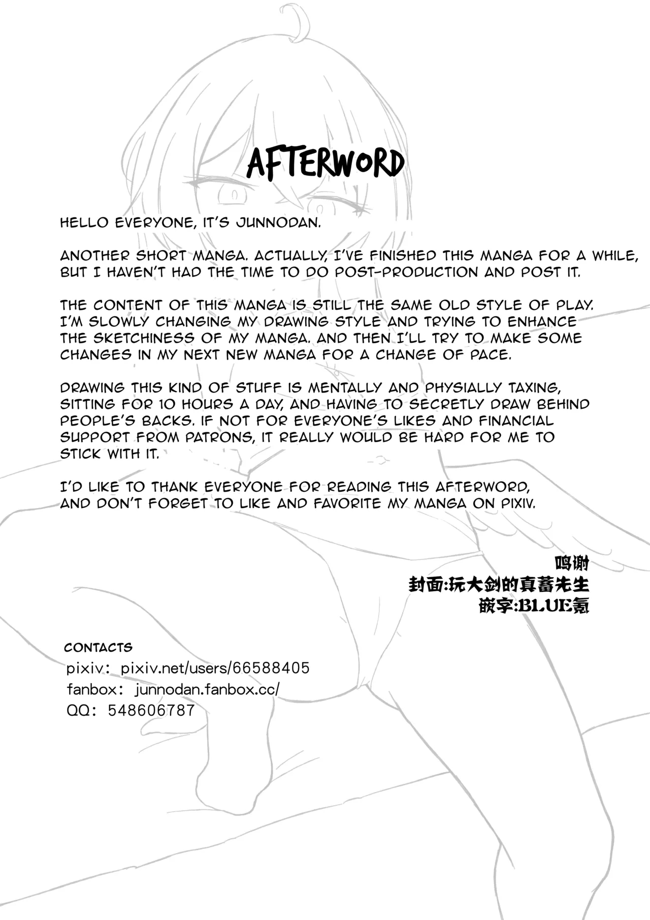 Excretory Holes Game - Page 12