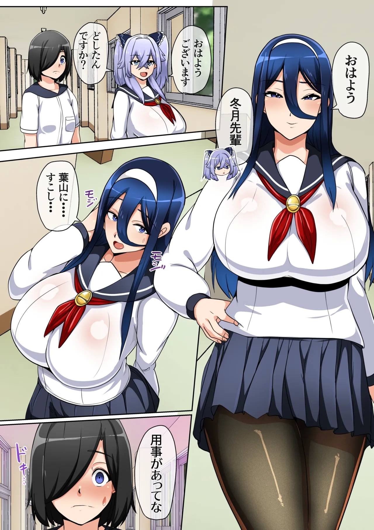 Suieibu wa Ofushi-zun 40
