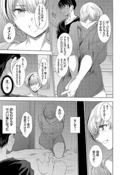 COMIC Grape Vol. 135 6