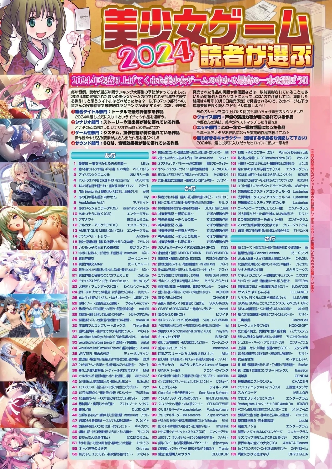 BugBug 2025-02 10