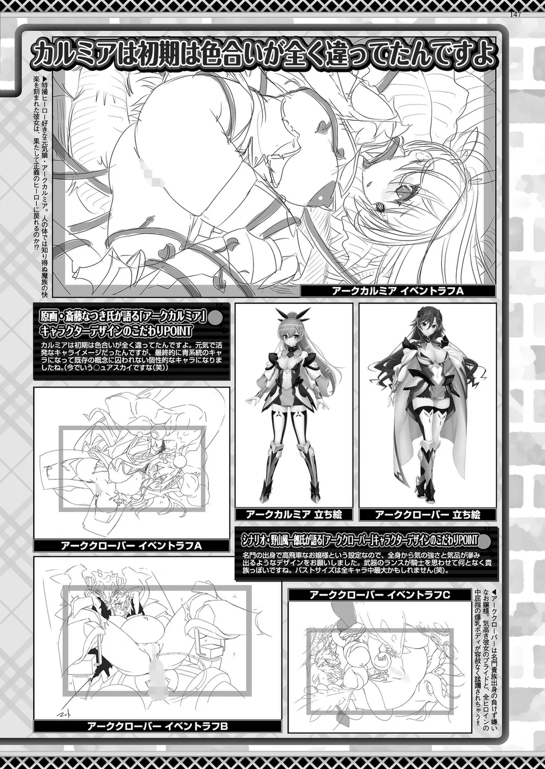 BugBug 2025-02 145
