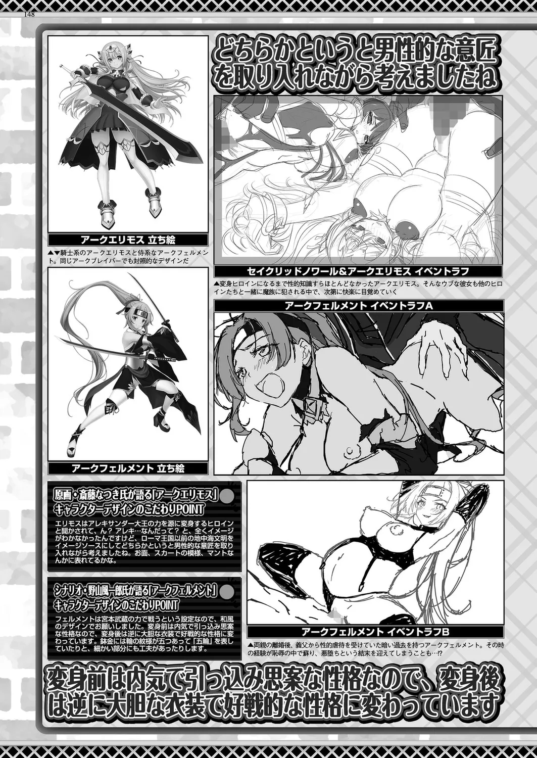 BugBug 2025-02 146