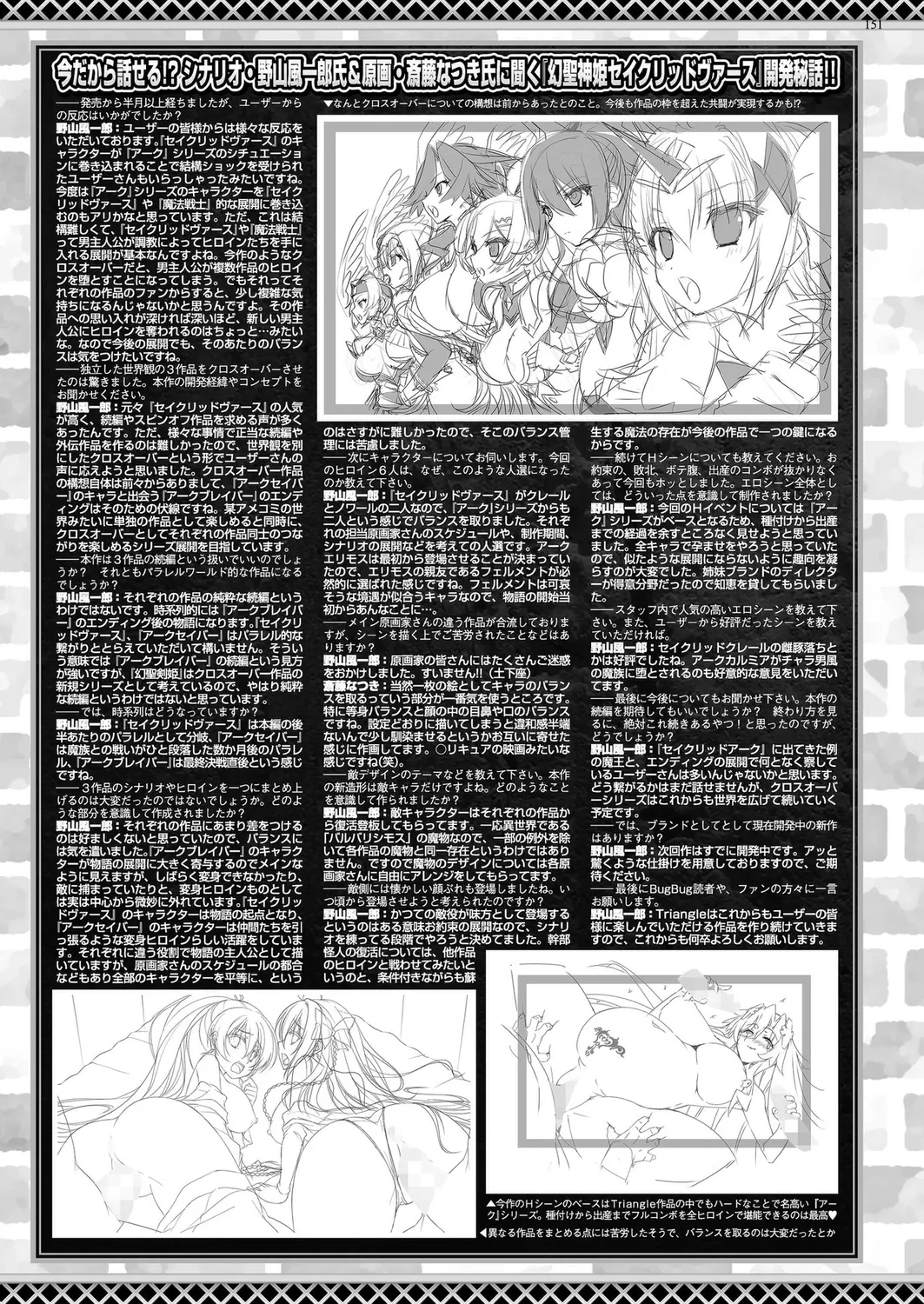 BugBug 2025-02 149
