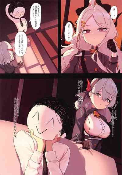 Hina to  Junkai 4