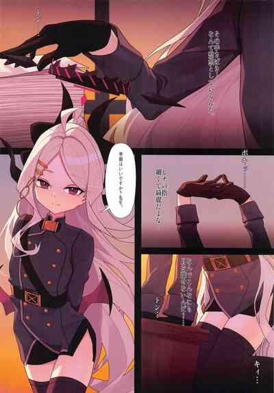 Hina to  Junkai 5